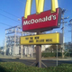 Illustration for article titled McDonald's Wants You To Try What?